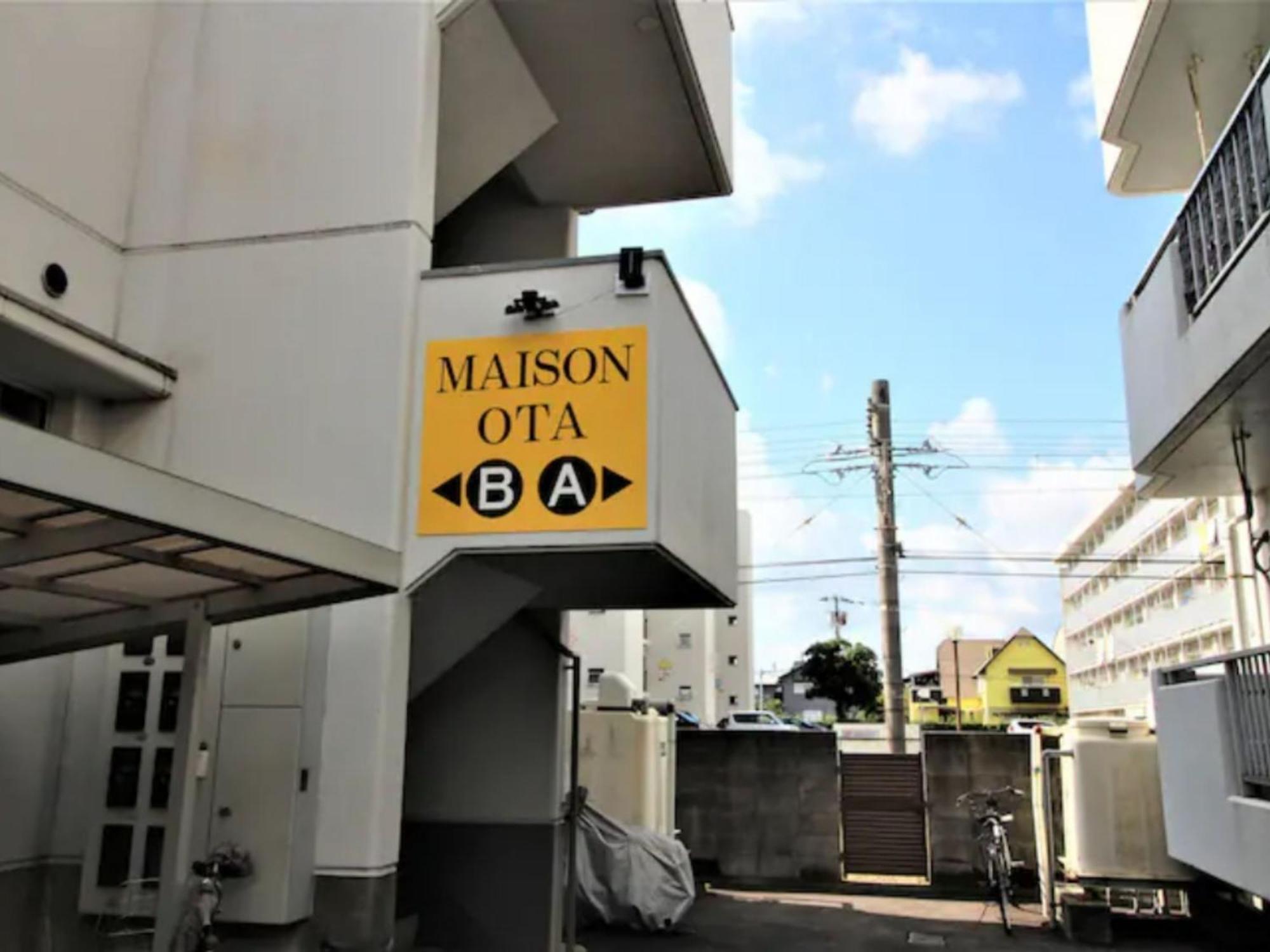 Maison Ota Building A Building B - Vacation Stay 11139 Takamatsu Exteriör bild